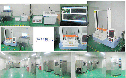 震動臺專用測振儀 021-59788381